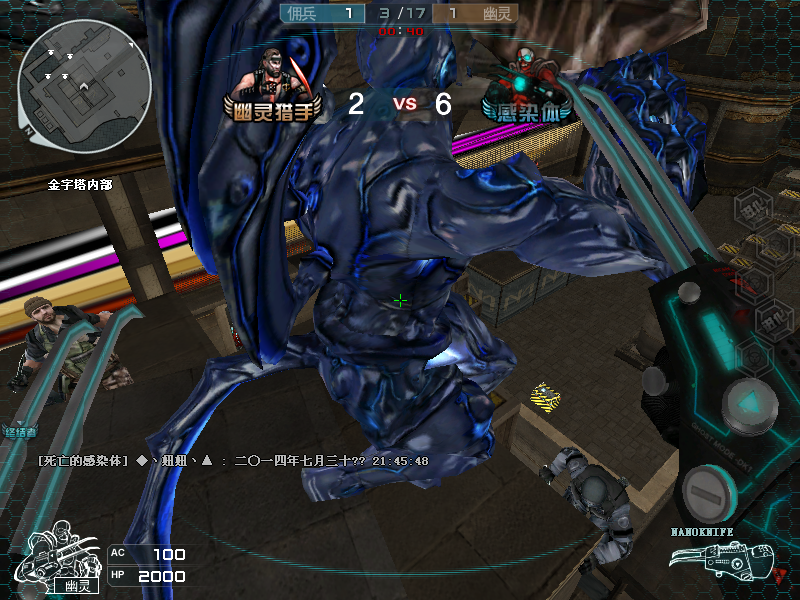Crossfire20140730_0003.bmp