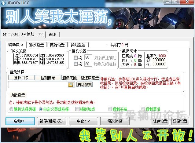 QQͼƬ20140802160626.jpg