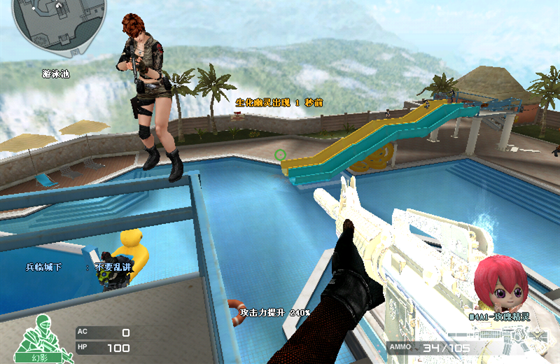 Crossfire20140511_0001.bmp