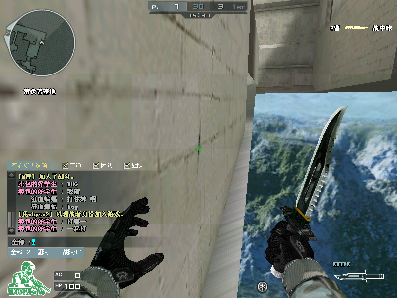 Crossfire20140709_0000.bmp