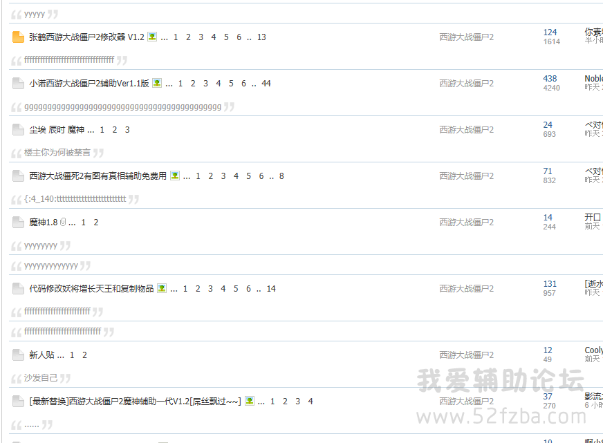 QQͼ20140802164710.png