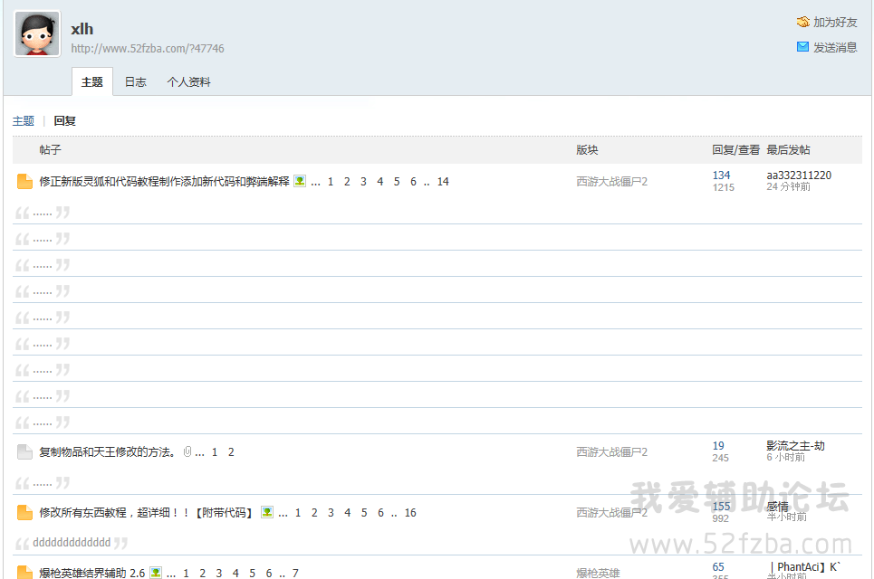 QQͼ20140802165045.png