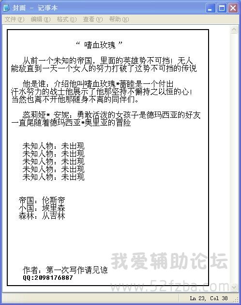 QQͼƬ20140802190444.jpg