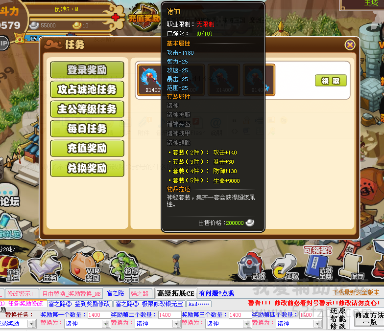 CS2.png
