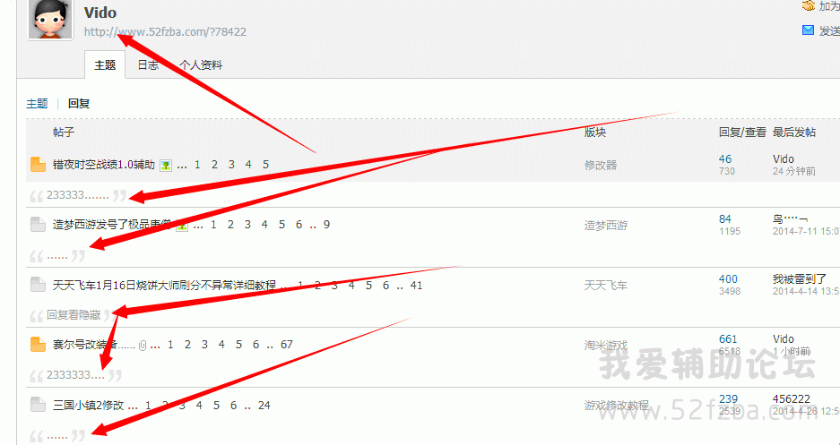 Vido(UID: 78422)