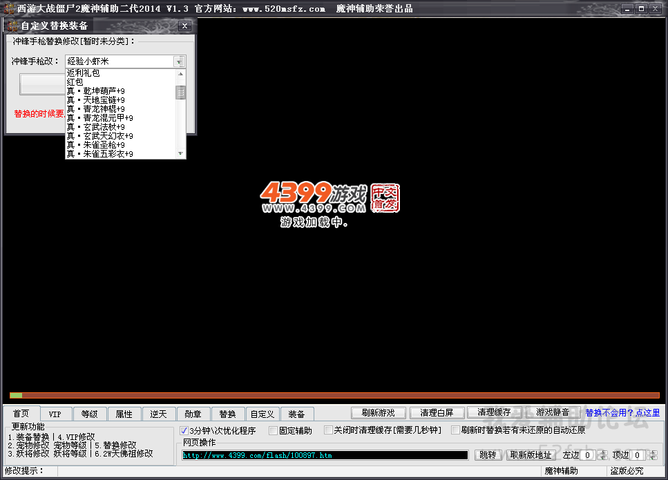 QQͼ20140802113154.png