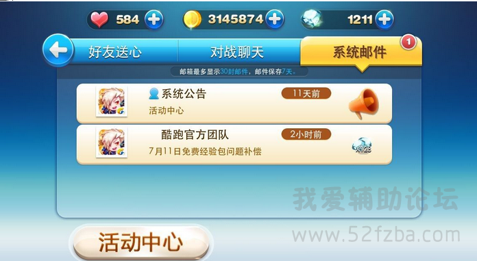 QQͼ20140803163419.png