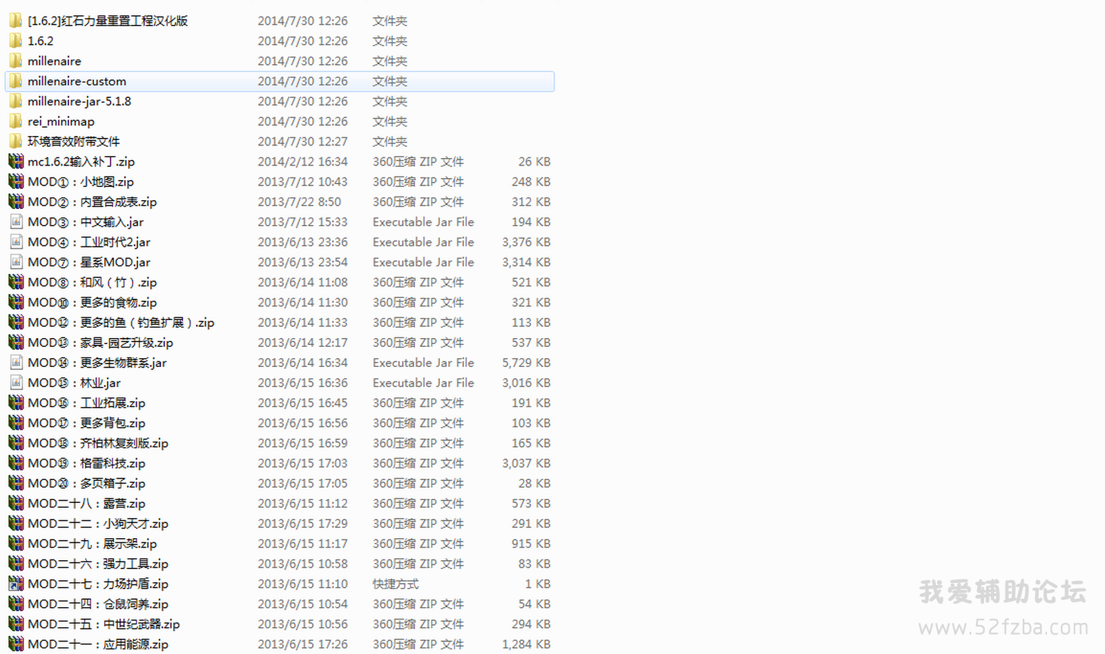 QQͼ20140803181200.png