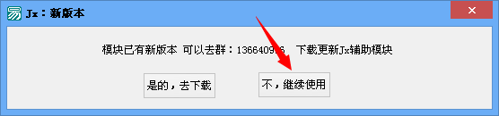 QQͼ20140803190256.png