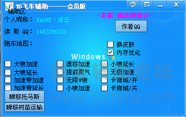 QQͼ20140803190319.png