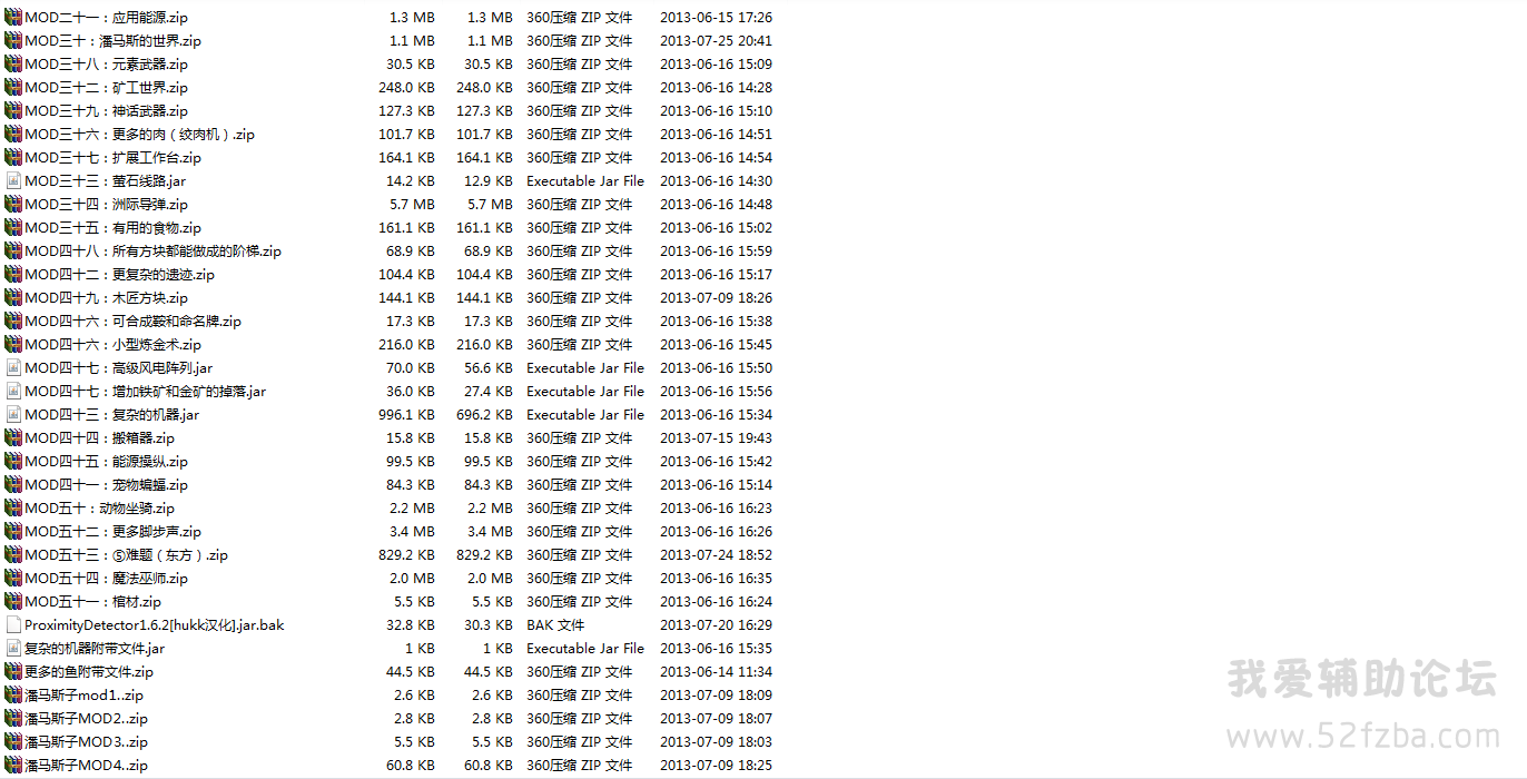 QQͼ20140803192427.png