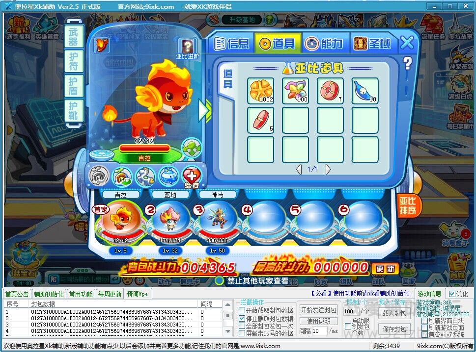 QQͼƬ20140803195959.jpg