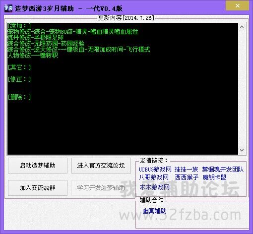 QQͼƬ20140803201210.jpg