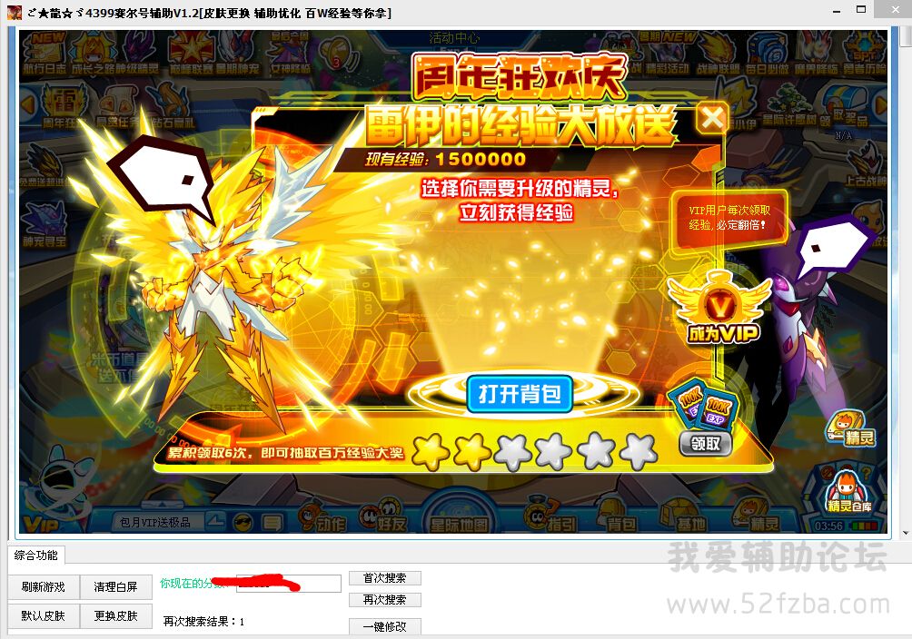 QQͼ20140803203251.jpg