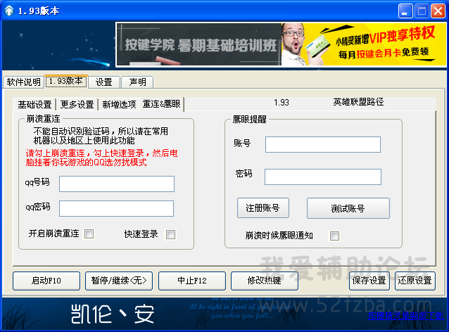 QQͼ20140804045058.png