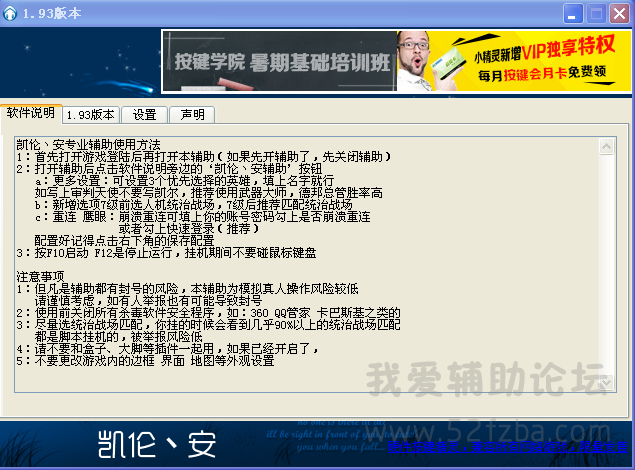 QQͼ20140804045006.png
