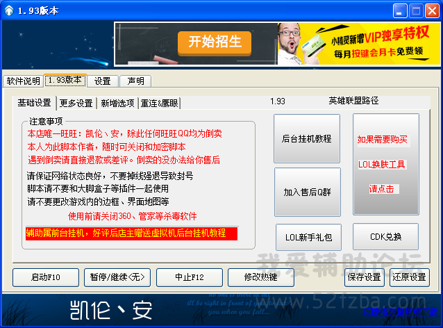 QQͼ20140804045027.png