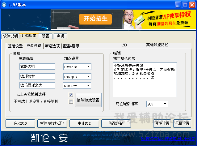 QQͼ20140804045041.png