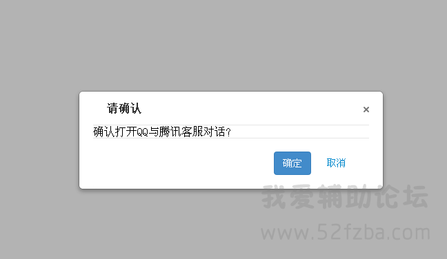 QQͼ20140804091932.png