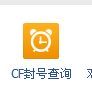 QQͼ20140804091955.png