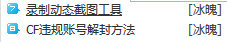 QQͼ20140804095245.png