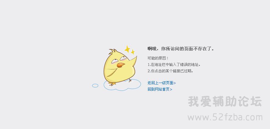 QQͼ20140804112152.png