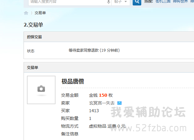 QQͼ20140804144349.png
