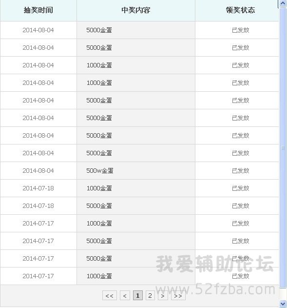 QQͼƬ20140804154452.jpg