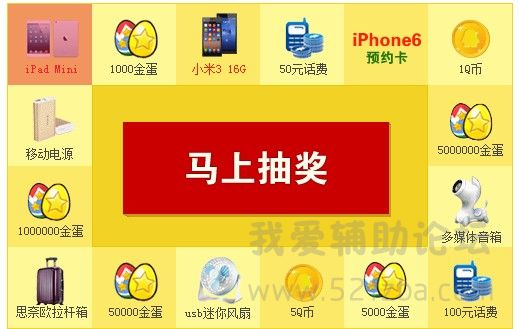 QQͼƬ20140804155156.jpg