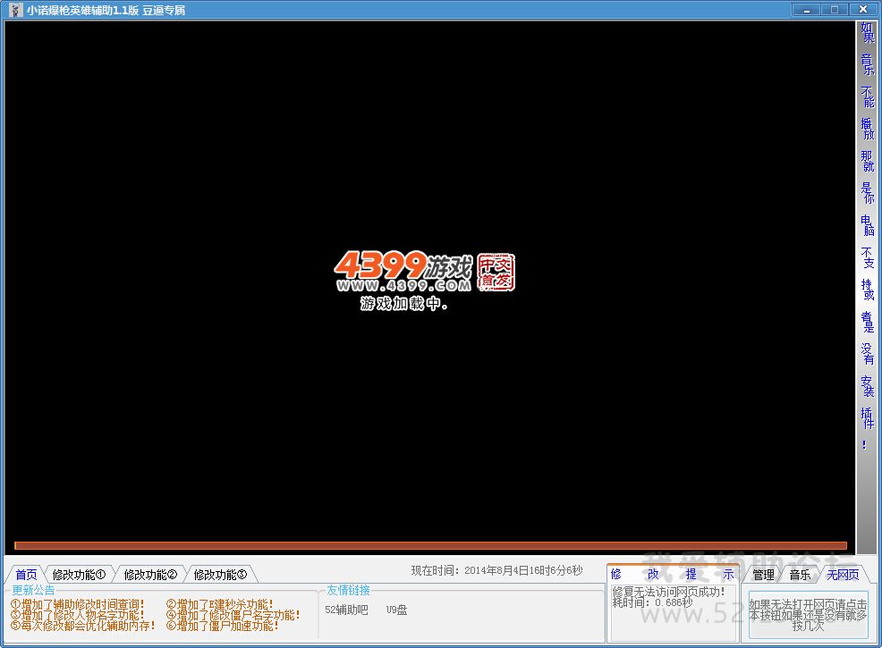 QQͼ20140804160609.jpg