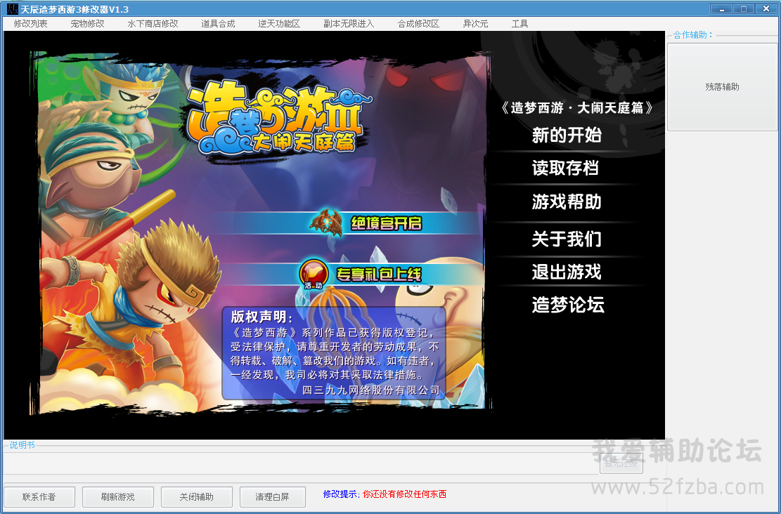 QQͼ20140804184758.png