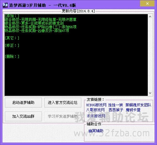 QQͼƬ20140804201815.jpg