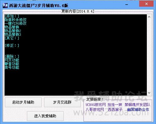 QQͼƬ20140804202805.jpg