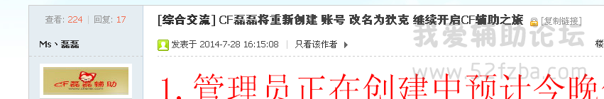 QQͼ20140805005720.png