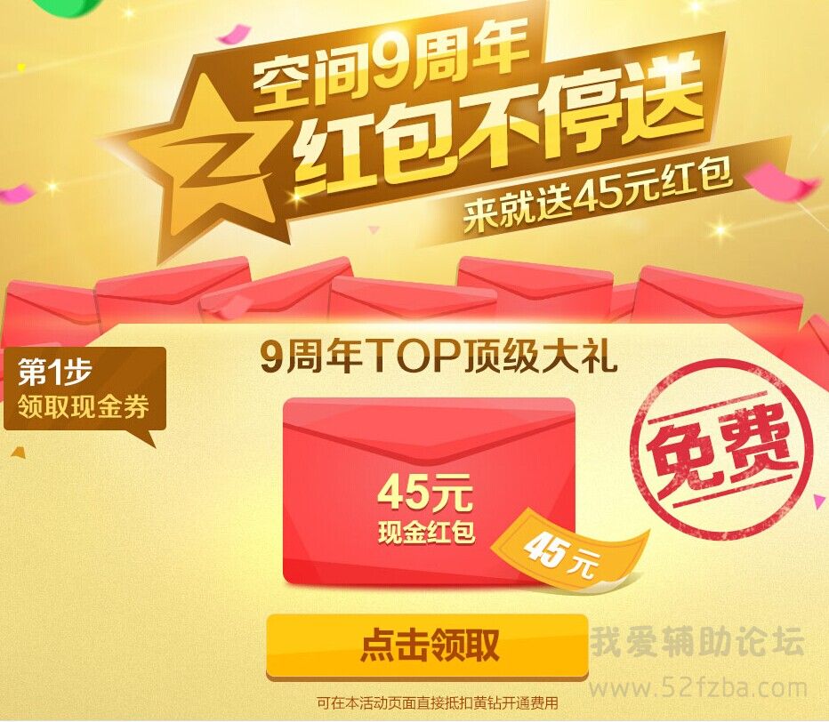QQͼƬ20140805070541.jpg