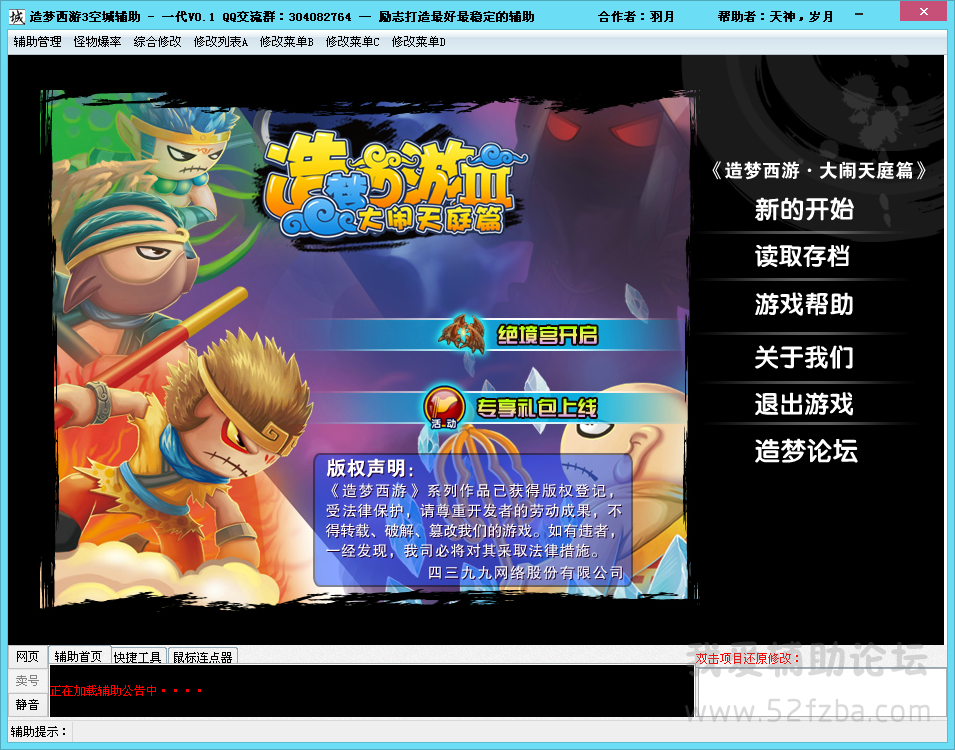 QQͼ20140805142219.png