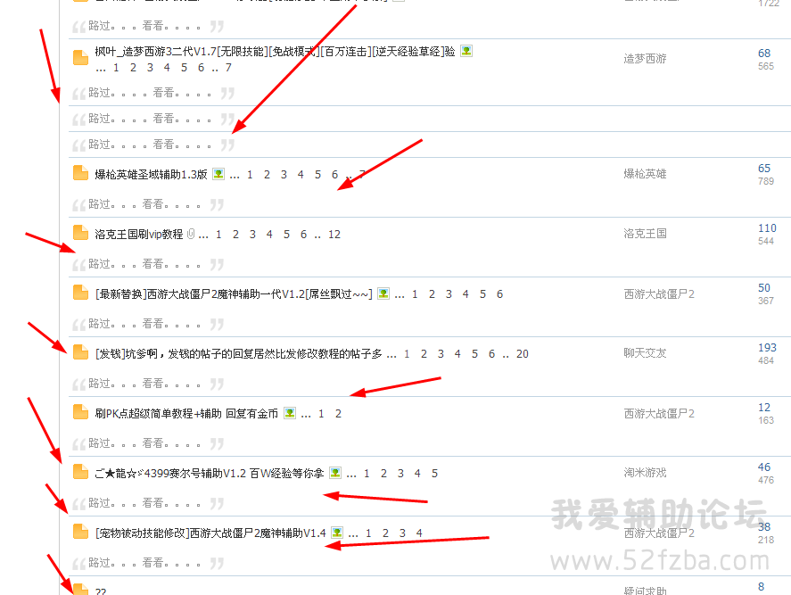 2345ͼ20140805171402.png