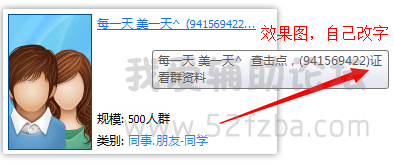 QQͼ20140805205243.png