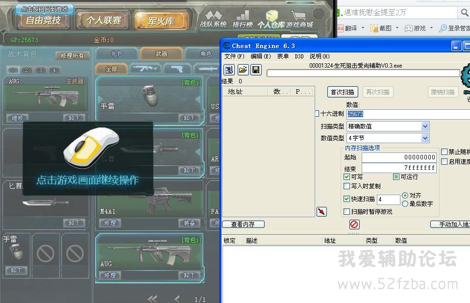 360ͼ20140805205725687.jpg