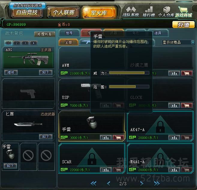 360ͼ20140805210841578.jpg