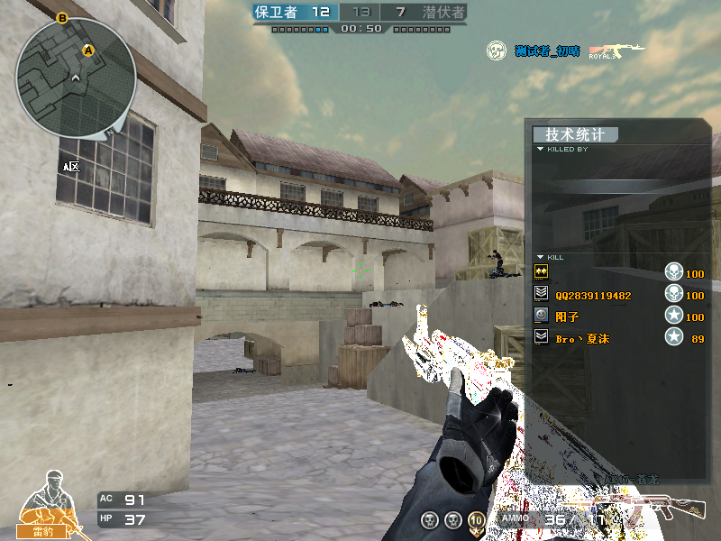 Crossfire20140805_0006.bmp
