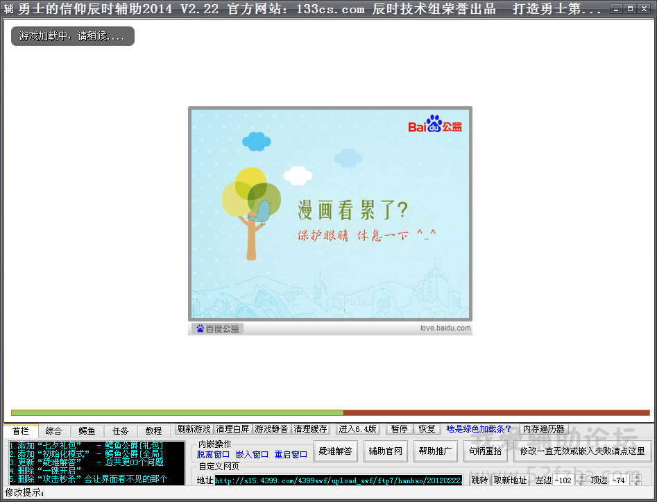 QQͼ20140805214944.png