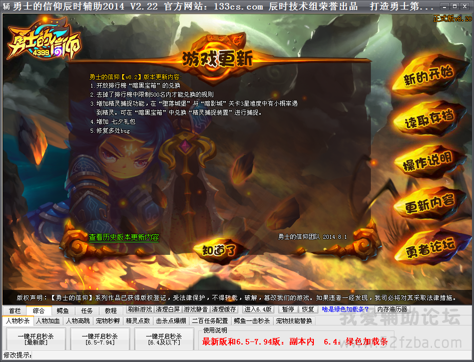 QQͼ20140805215006.png