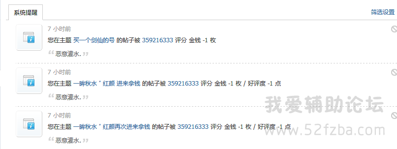 QQͼ20140805215010.png