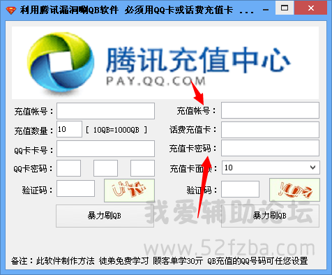 QQͼ20140806142644.png