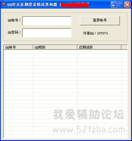 QQͼ20140806143123.png