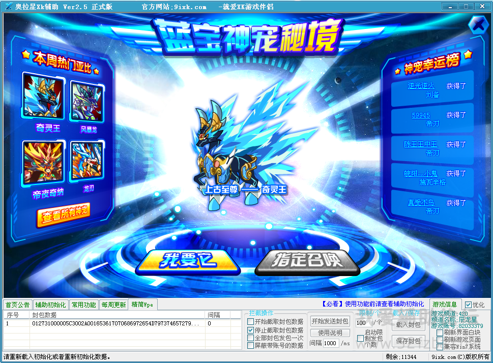 QQͼ20140806152820.png