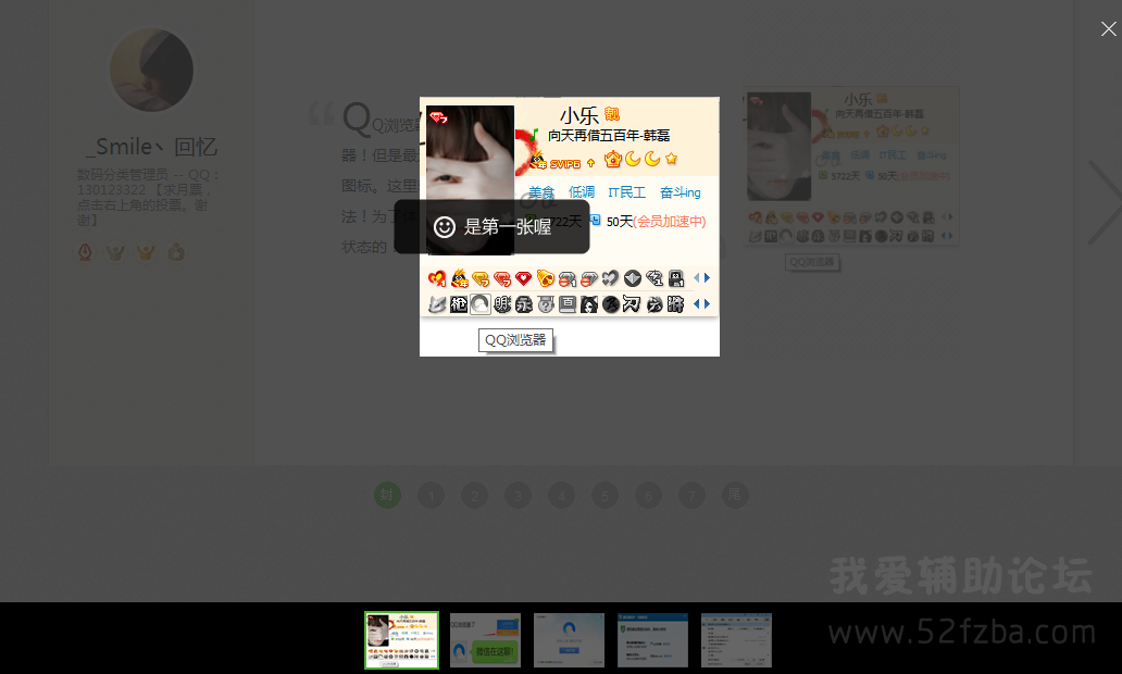 QQ7ͼ귽.png