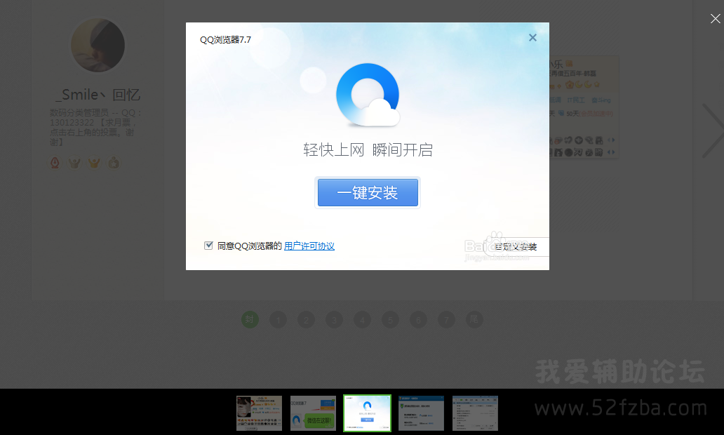 QQ7ͼ귽2.png