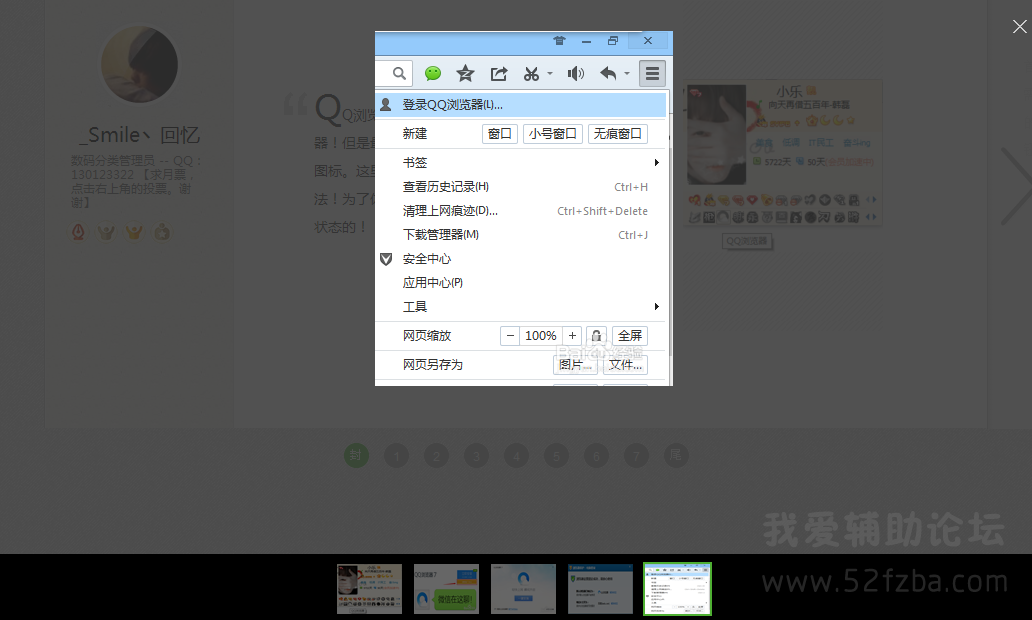 QQ7ͼ귽3.png